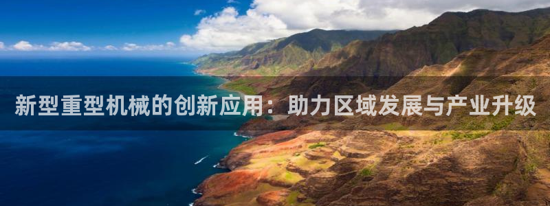 龙八国际娱乐官网下载