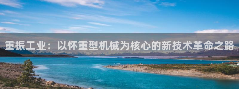 下载龙八国际官网