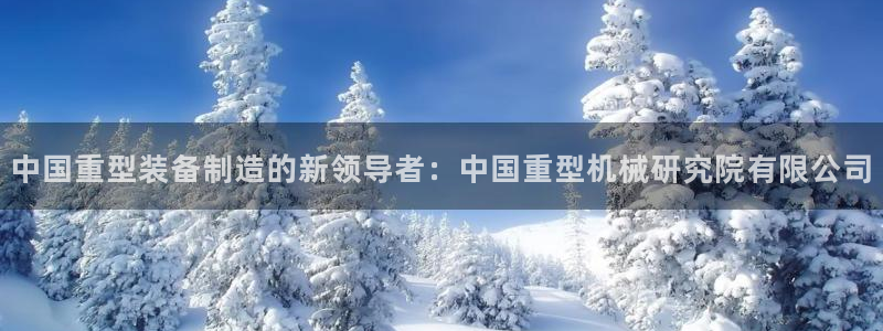 龙八国际游戏下载