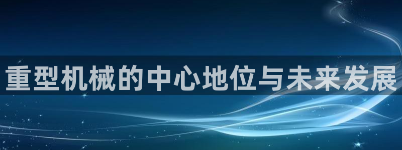 龙八国际下载链接
