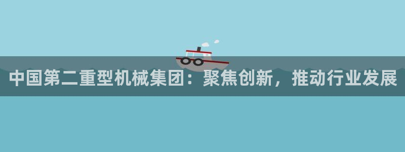 龙八国际娯乐城软件下载