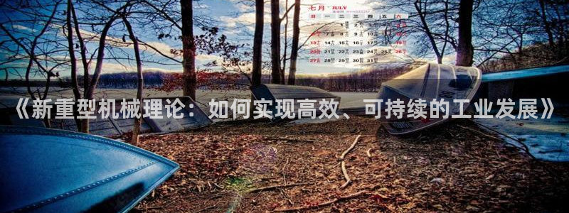 龙八国际App下载地址