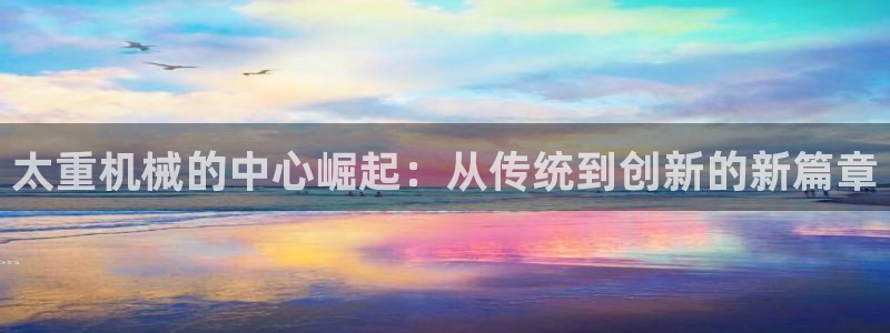 龙八国际软件下载