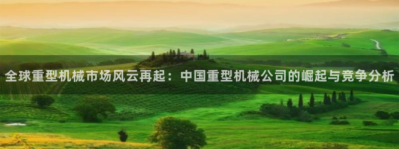 龙八国际兑换码