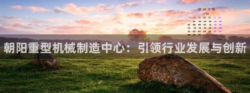 下载龙八国际网站