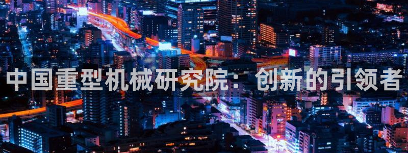 龙八国际版游戏