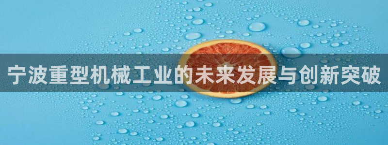 龙八国际app客户下载