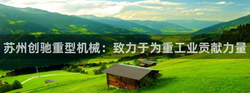 龙八国际下载