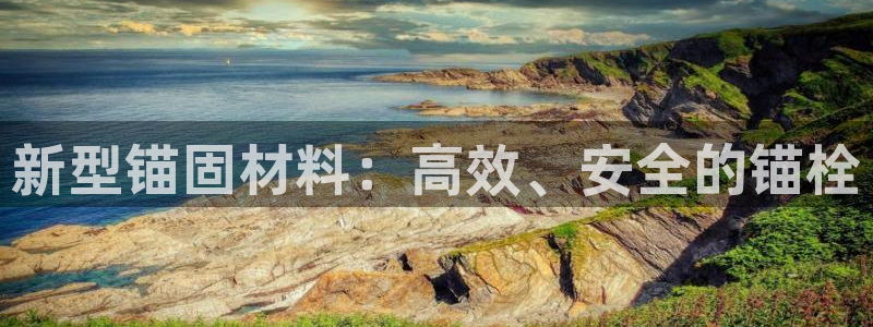 龙八国际怎么样