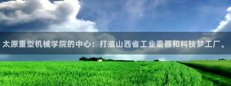 龙八国际客户端官网下载
