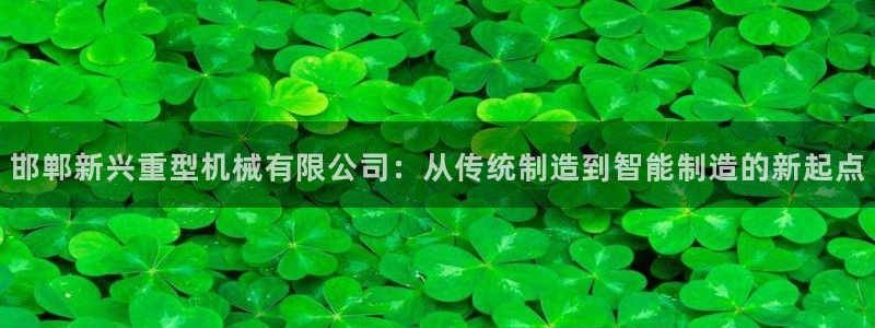 龙八国际客户端下载官网