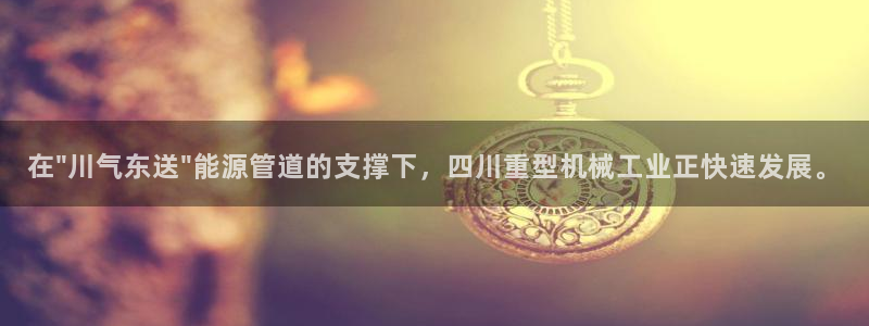 龙八国际苹果版下载