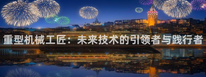 龙八国际客服端登录