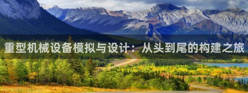 龙八国际什么诈骗