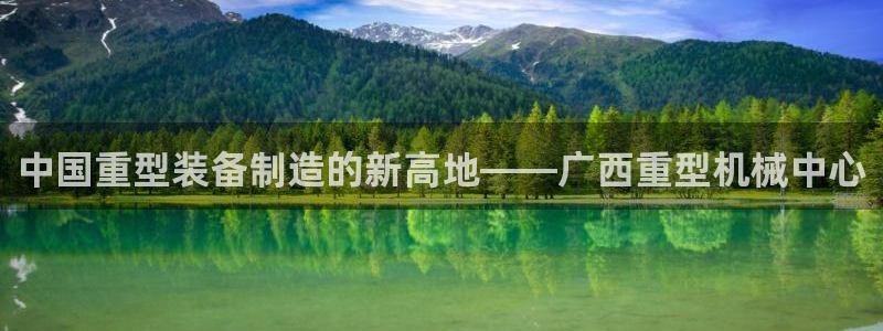 龙八国际娱乐app下载
