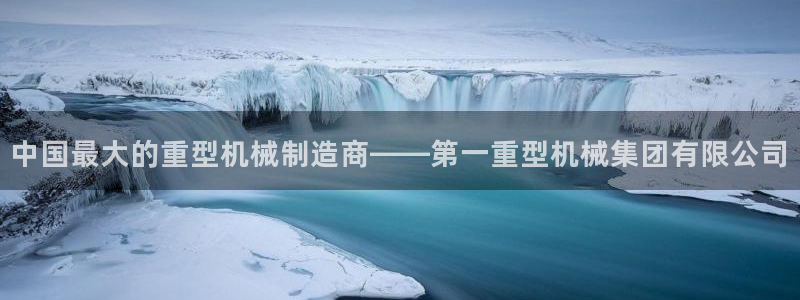 头号玩家龙八国际