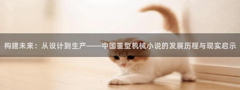 正规龙八国际娱乐
