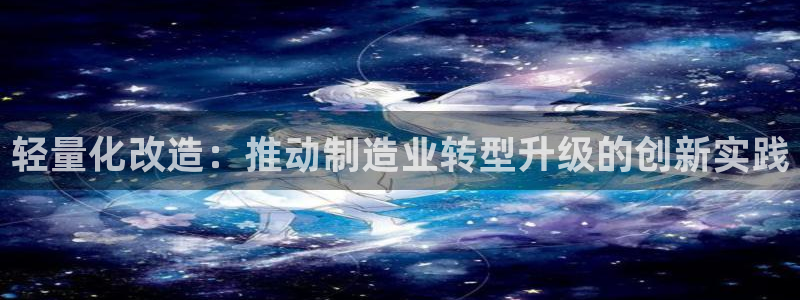 龙八国际游戏登录