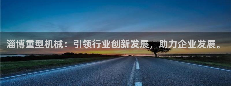 龙八国际娱乐网站多少