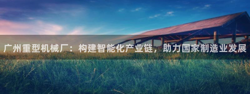 龙八国际手机版入口