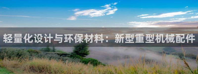 龙八国际优惠券有什么用