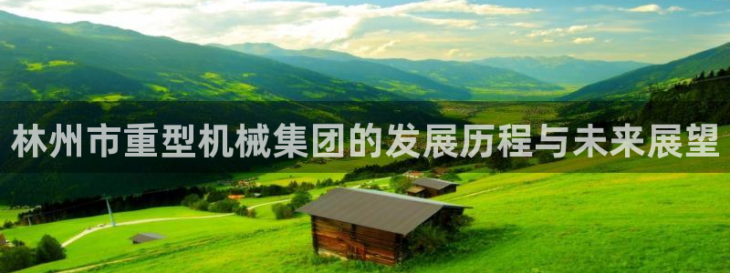 龙八国际App下载地址