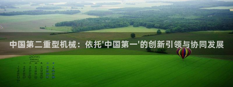 龙八国际手机版下载苹果