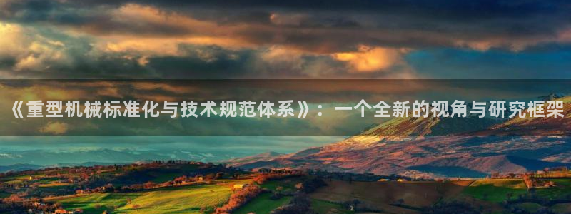 龙八国际下载链接一