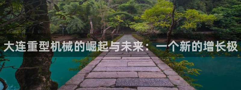 龙八国际菲律宾官网