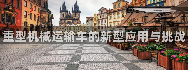 龙八国际下载官网平台