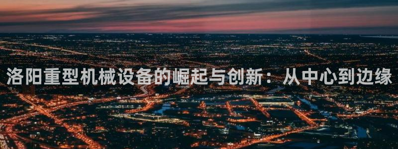 龙八国际app下载手机客户端