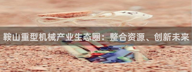 龙八国际手机版官方版app下载