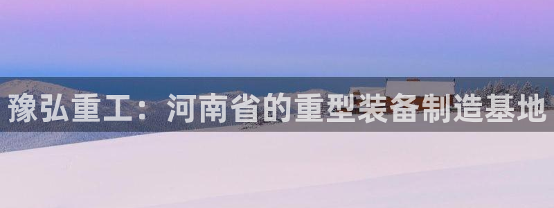 龙八国际手机网页版
