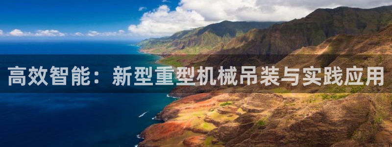 龙八国际手机版入口