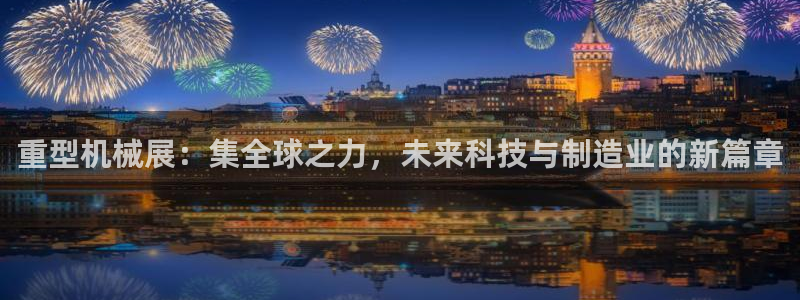 龙八国际贸易有限公司