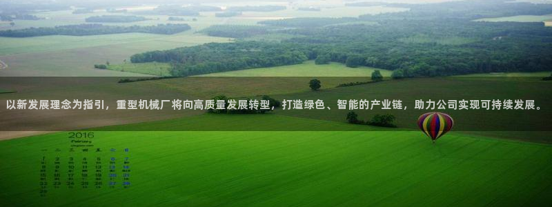 龙八国际老虎机