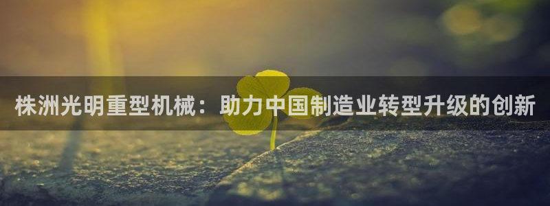 龙八国际娱乐官网下载