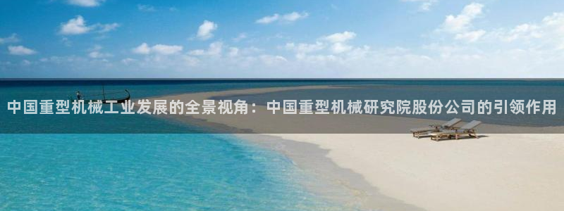 龙八国际服官网站