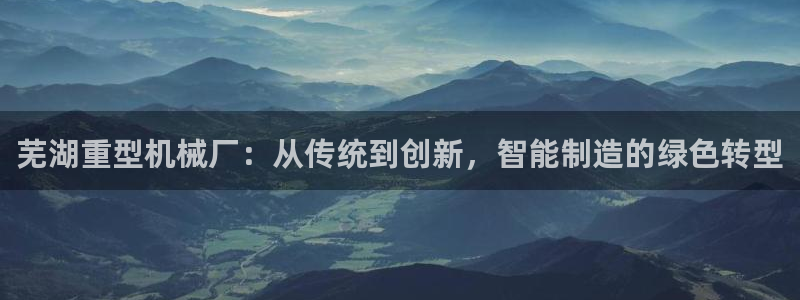 龙八国际官网首页网页版