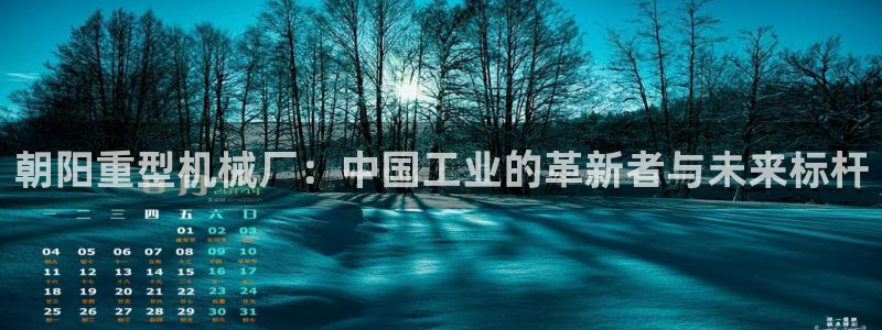 苹果怎么下载龙八国际