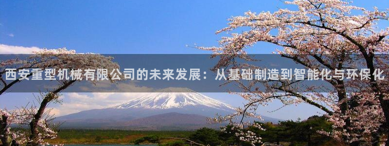 龙八国际官网进入