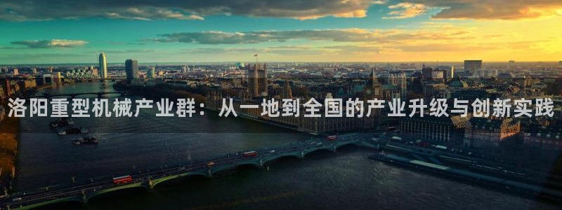 龙八国际什么诈骗