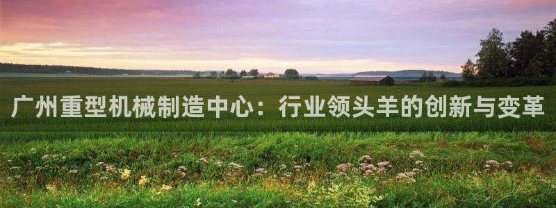 龙八国际客户端下载平台