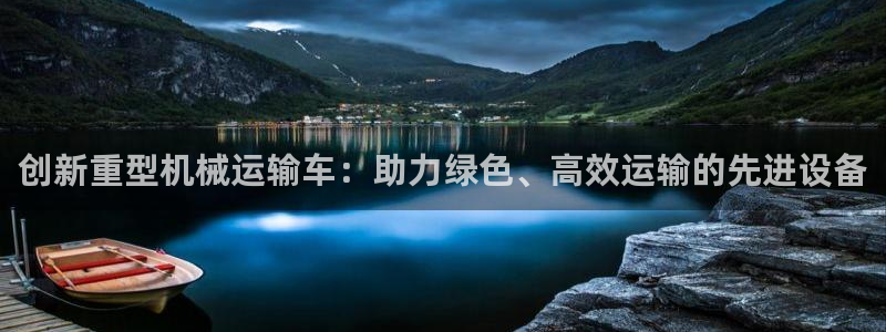 龙八国际游戏视频