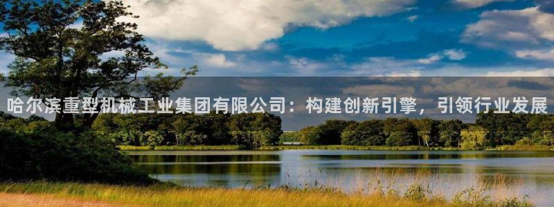 龙八国际官方娱乐网站com