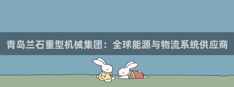 龙八国际花园宝宝