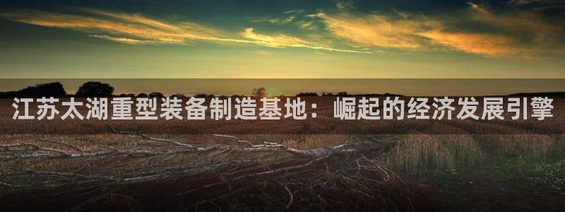 龙八国际服官网入口地址