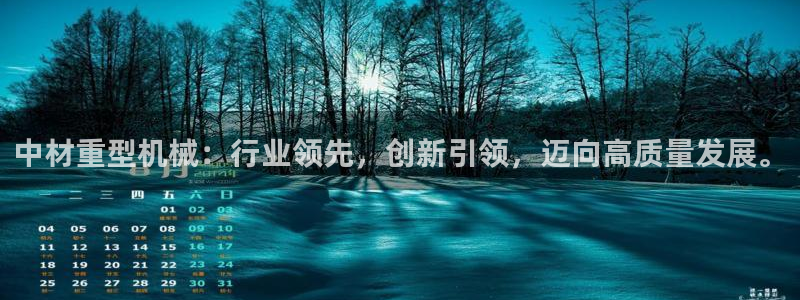 龙八国际在线