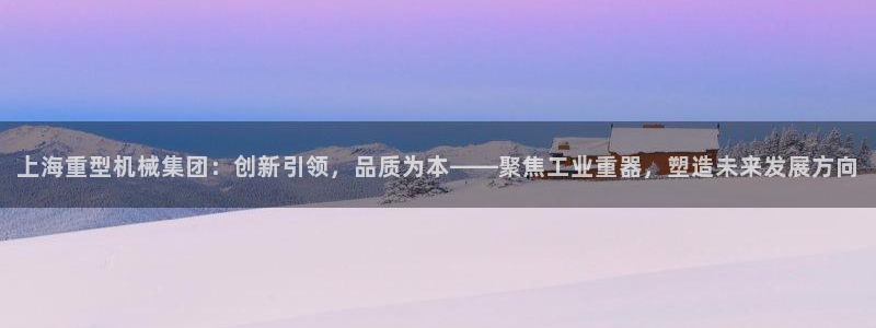 龙八国际娱乐官网app