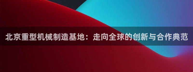 龙八国际娱乐在线